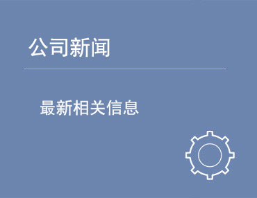 卫辉市卫新机械有限公司