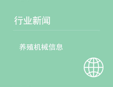 河南省鸥牧智能仓储装备有限公司