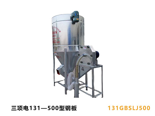 小型饲料粉碎机的使用注意事项